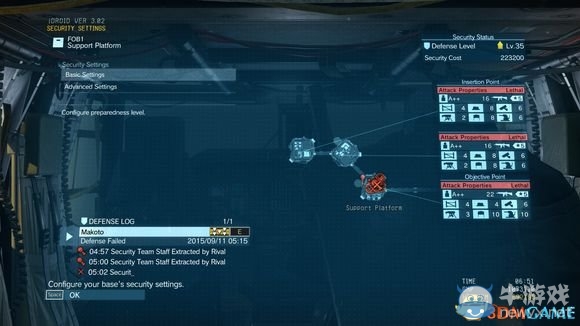 《合金裝備5：幻痛 》FOB基礎(chǔ)玩法圖文介紹