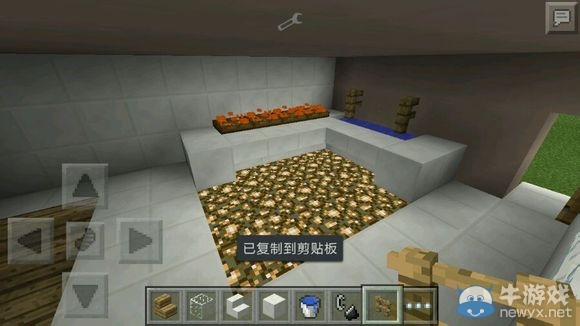 《我的世界》豪華別墅詳細圖文設計教程
