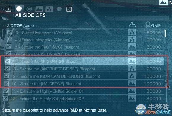 《合金裝備5：幻痛》FOB攻防入門指南