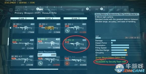 《合金裝備5：幻痛》FOB攻防入門指南
