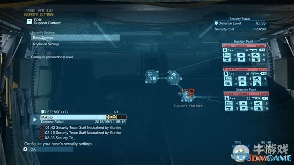 《合金裝備5：幻痛 》FOB基礎(chǔ)玩法圖文介紹