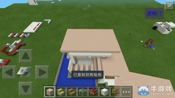 《我的世界》豪華別墅詳細(xì)圖文設(shè)計(jì)教程