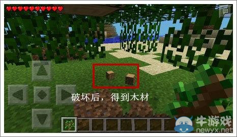 《我的世界》手機(jī)版生存模式怎么過