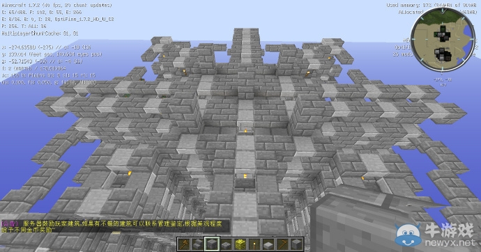 《我的世界》經(jīng)典豪華建筑建造圖文教程攻略