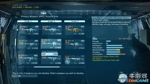 《合金裝備5：幻痛 》FOB基礎(chǔ)玩法圖文介紹