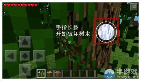 《我的世界》手機(jī)版生存模式怎么過