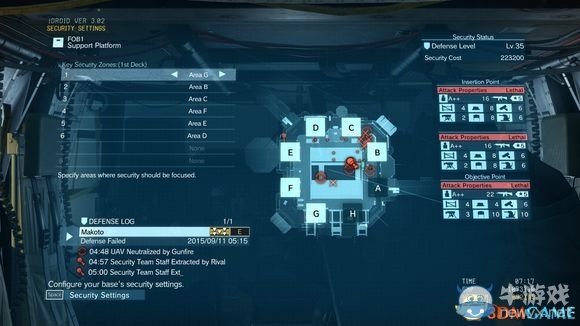 《合金裝備5：幻痛 》FOB基礎(chǔ)玩法圖文介紹