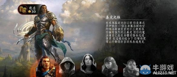 《萬智牌對決：起源》人物及玩法試玩圖文心得