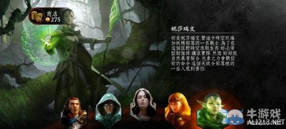 《萬智牌對決：起源》人物及玩法試玩圖文心得