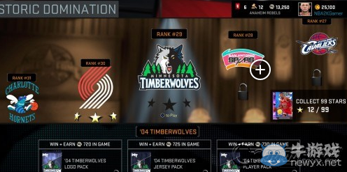 《NBA 2K16》MyTeam模式新增內(nèi)容解析