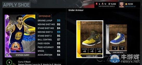 《NBA 2K16》MyTeam模式新增內(nèi)容解析