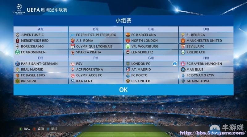 《實況足球2016》圖文全教程攻略