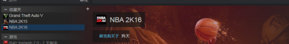 《NBA 2K16》Steam正版購買流程解析