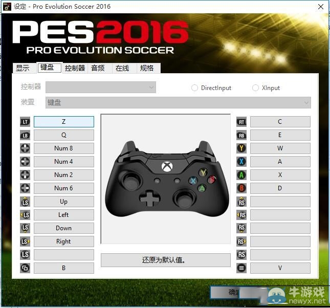 《實況足球2016》PC版手柄及鍵盤按鍵操作一覽