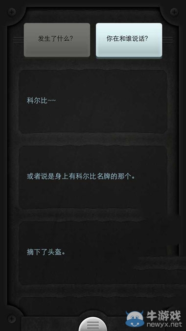《生命線》結(jié)局三阿雅未獲救 泰勒心跳過速梗塞而亡死因一