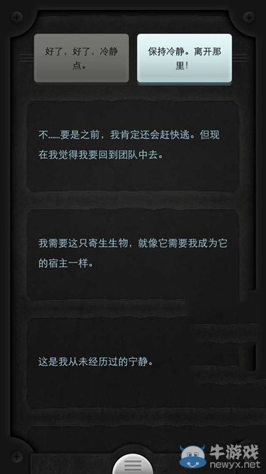 《生命線》結(jié)局三阿雅未獲救 泰勒心跳過速梗塞而亡死因一