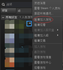 《饑荒》Steam正版聯機方法