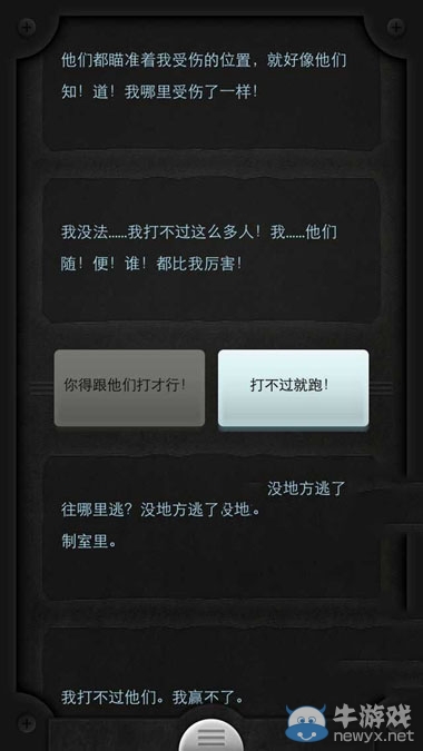《生命線》結(jié)局三阿雅未獲救 泰勒心跳過速梗塞而亡死因一