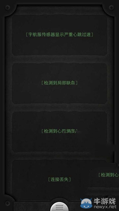《生命線》結(jié)局三阿雅未獲救 泰勒心跳過速梗塞而亡死因一