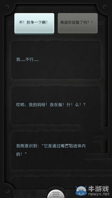 《生命線》結(jié)局三阿雅未獲救 泰勒心跳過速梗塞而亡死因一