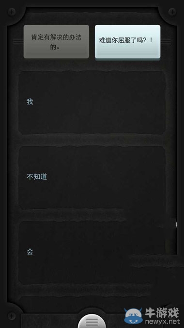 《生命線》結(jié)局三阿雅未獲救 泰勒心跳過速梗塞而亡死因一