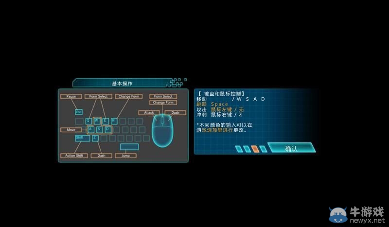 《無敵9號(hào)》新手操作指南