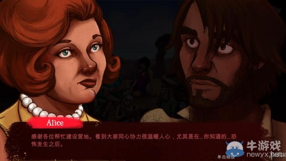 《死在百慕大》生存實用玩法技巧分享攻略