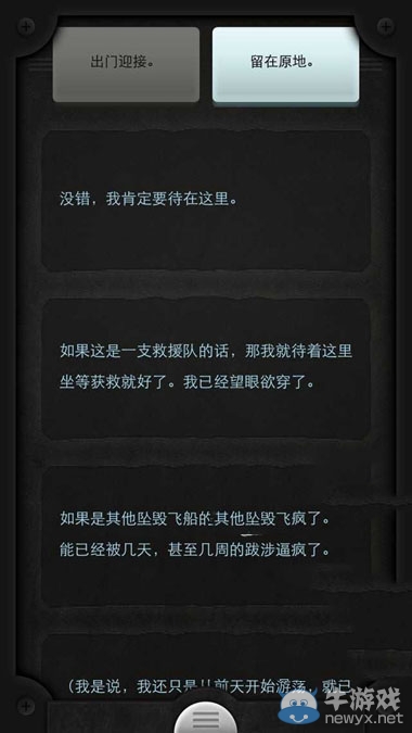 《生命線》結(jié)局三阿雅未獲救 泰勒心跳過速梗塞而亡死因一