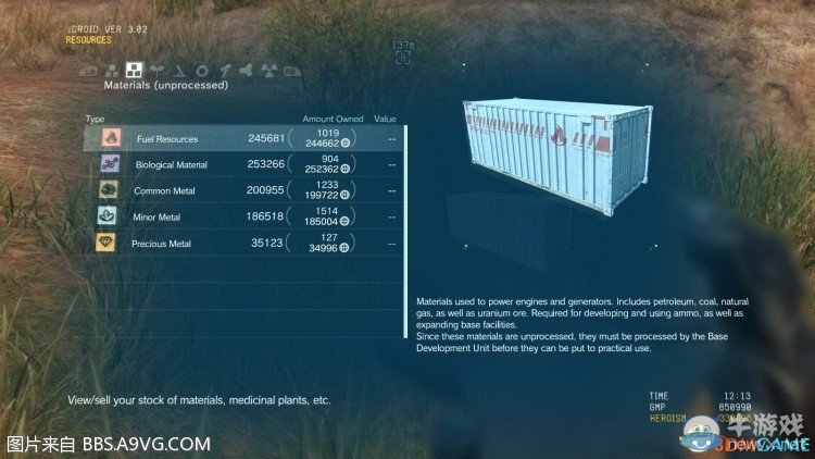 《合金裝備5：幻痛》線上資源FOB加工時間探索解析