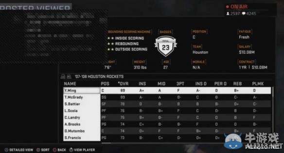 《NBA 2K16》現(xiàn)役、經(jīng)典球隊的球員盤點攻略