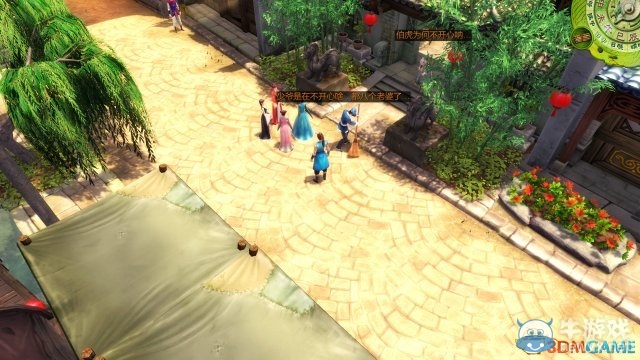 《俠客風云傳》一代情圣結局CG如何觸發