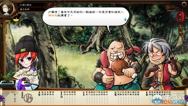 《俠客風云傳》視角能否解鎖