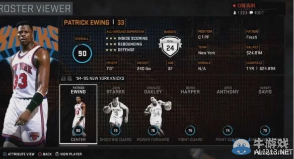 《NBA 2K16》現(xiàn)役、經(jīng)典球隊(duì)的球員盤點(diǎn)攻略