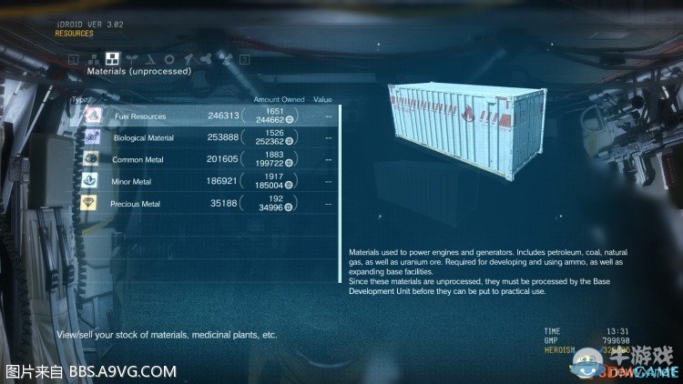 《合金裝備5：幻痛》線上資源FOB加工時間探索解析