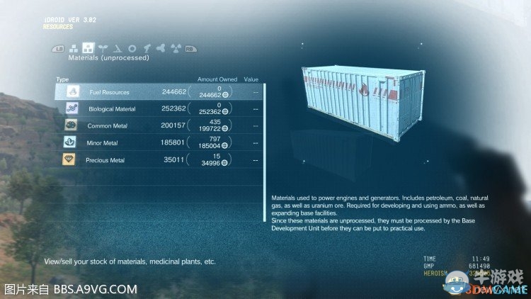 《合金裝備5：幻痛》線上資源FOB加工時間探索解析