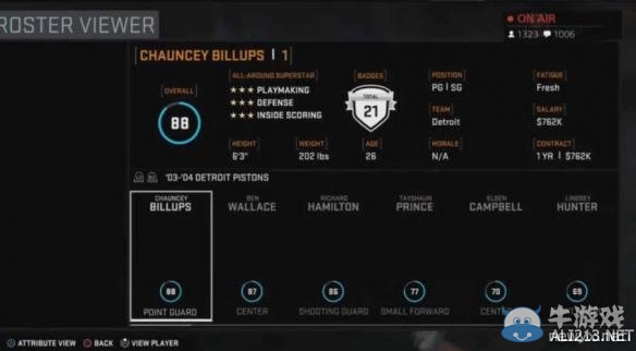 《NBA 2K16》現(xiàn)役、經(jīng)典球隊(duì)的球員盤點(diǎn)攻略