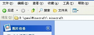 《我的世界》1.8以上版本mod/forge安裝圖文教程