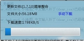 《我的世界》懶人包使用方法圖文介紹