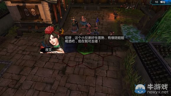 《俠客風云傳》熊膽熊掌獲得方法