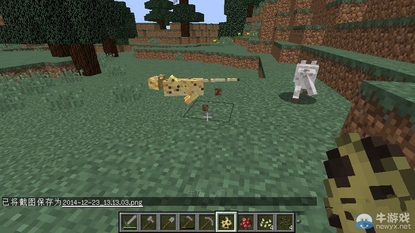 《我的世界》生存模式尋找食物方法
