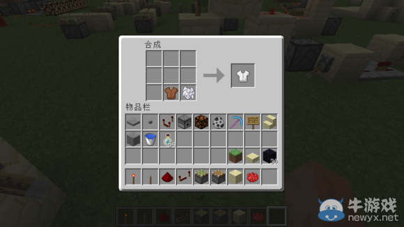 《我的世界》如何染色