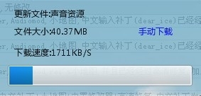 《我的世界》懶人包使用方法圖文介紹