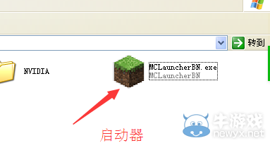 《我的世界》1.8以上版本mod/forge安裝圖文教程