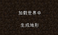 《我的世界》懶人包使用方法圖文介紹