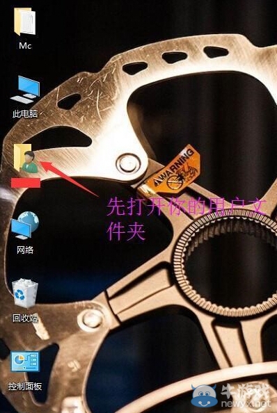 《我的世界》win10版存檔方法分享
