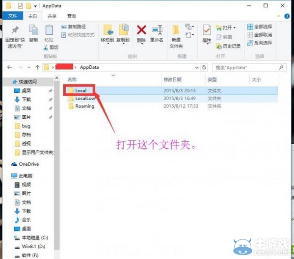 《我的世界》win10版存檔方法分享