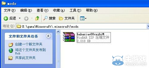 《我的世界》1.8以上版本mod/forge安裝圖文教程