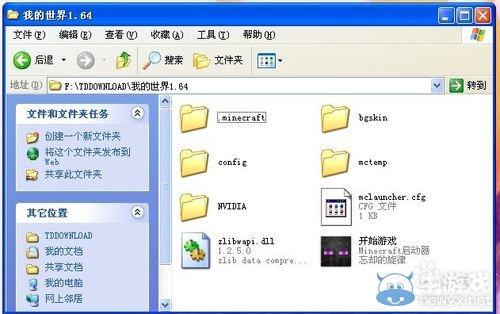 《我的世界》懶人包使用方法圖文介紹