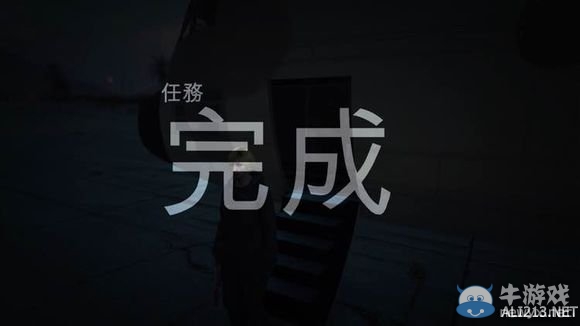 《俠盜獵車手5》難點差事圖文解析攻略