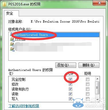《實況足球2016》破解版聯機方法